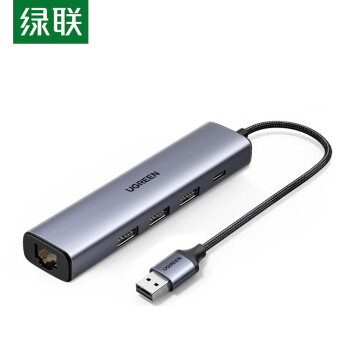 绿联USB 3.0多功能千兆网卡 笔记本网线转接头有线网卡  CM475