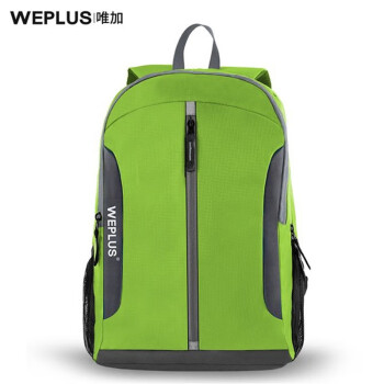 WEPLUS时尚休闲户外运动登山双肩背包带电脑隔层 WP5105