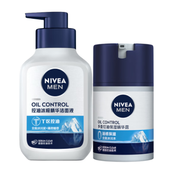 妮维雅（NIVEA）男士护肤品冰极控油保湿套装（洁面液+精华露） 生日礼物