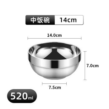 Homeglen 双层不锈钢碗隔热防烫家用饭碗汤碗 14cm 201铂金碗 10个装