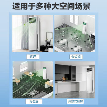 格力（GREE）中央柜机空调 5匹清凉湾定频冷暖三级能效大空间商用办公立柜式空调（RF12WQ/NhB-N3JY01 含管）