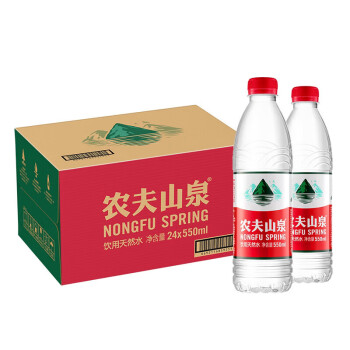 农夫山泉饮用天然水550ml*24瓶整装水小瓶水纸箱塑包随机发货