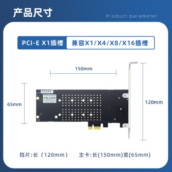 EB-LINK PCIe 2.0 X1转M2扩展卡双口M.2接口NVMe转接卡SSD固态硬盘双盘位无需主板拆分