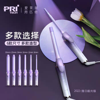 匹奇（PRITECH）TB-1588卷发棒羊毛卷小卷小型电卷棒刘海大卷大波浪持久定型不伤发卷发棒直径19mm