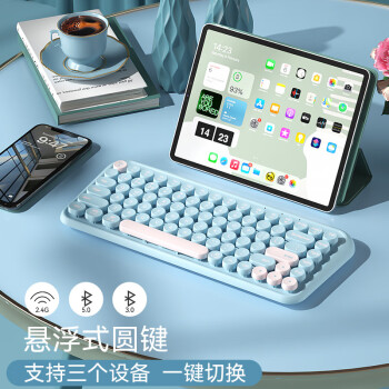 航世（BOW) K500D 双模蓝牙无线键盘 轻音超薄便携办公三模键盘 手机ipad平板笔记本电脑键盘 晴粉蓝撞色