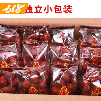 红枣1000g新疆红枣灰枣红枣独立小包装箱装1000g
