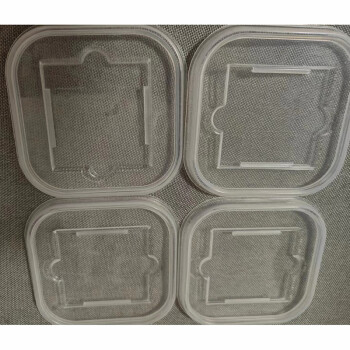 博惠（BO HuI）十二分格盖子博惠食品留样盒专用盖子 盖子规格（9.9*6.5cm）15个