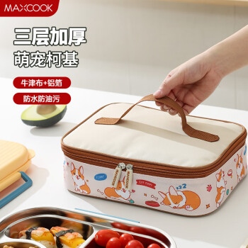 美厨（maxcook）保温袋饭盒袋 保鲜饭盒包卡通便当手提包28*19.5*8cm MCPJ2815