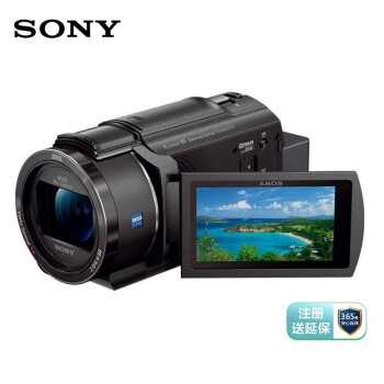索尼（SONY）FDR-AX45A 家用/直播4K高清数码摄像机 /DV/摄影机/录像机（含256G卡+卡色金环UV+三脚架+包）