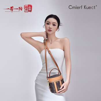 Cmierf Kuect（中国CKIR）时尚百搭手提斜挎直筒包 -1599A 浅棕色