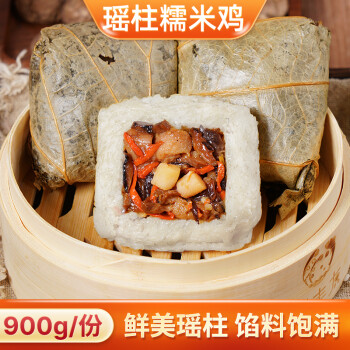 韩湾糯米鸡广式瑶柱糯米鸡900g6个港式点心荷叶珍珠糯米鸡包饭