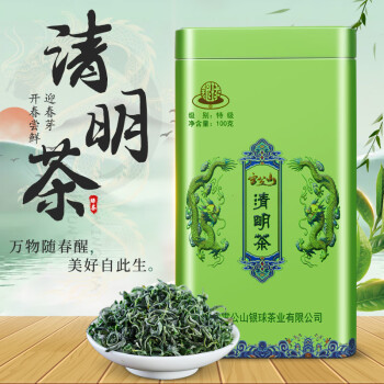 银球贵州雷公山有机绿茶2023清明茶特级100g罐装茶叶自己喝送长辈