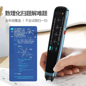 小天才投屏学习机通用英语点读笔小初高 Q7plus【64G】全科视频/投屏/搜题 标配点读笔 古诗词