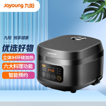 九阳（Joyoung）肖战推荐 ZMD安心系列IH电磁加热 低糖电饭煲家用全自动4L大容量柴火饭F40T-F581(B)
