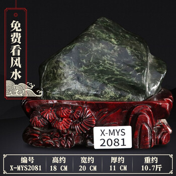 泰山石敢当天然墨玉石1020斤禛宅补角招财斥邪档煞室内摆件xmys2081