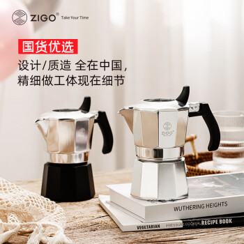 ZIGO双阀摩卡壶咖啡壶家用意式咖啡壶户外露营 4杯份银黑ZAM-004