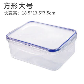 HUKID多功能密封塑料保鲜盒冰箱保鲜碗微波炉加热饭盒食物收纳盒