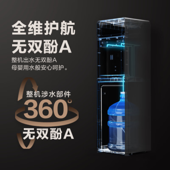 安吉尔【肖战代言】家用立式下置抽水器办公室速热智能直饮水烧水一体自动饮水机 Y3552LK-C-N