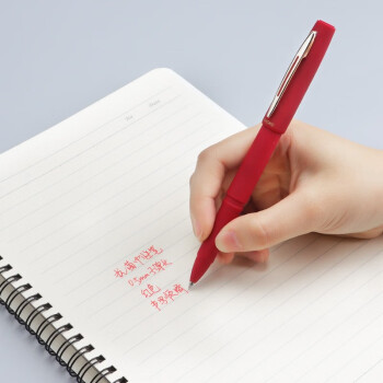 太将玖大容量中性笔0.5mm 日常书写办公签字笔水笔 黑色12支装
