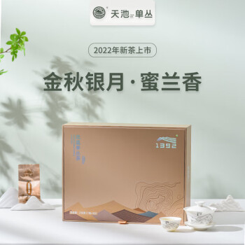 1392天池 金秋银月 凤凰单枞茶盒装蜜兰香乌龙茶茶叶 210g