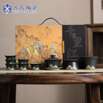 苏氏陶瓷（SUSHI CERAMICS）茶具套装手绘釉画彩三才盖碗款功夫茶具礼盒套装