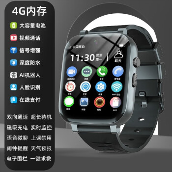 华为4x儿童手表电话同款4g全网通3pro儿童电话手表智能gps定位无线