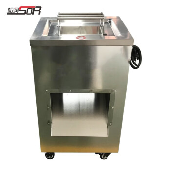 松润（SOR）切肉机商用大功率切肉丝机碎肉机电动台式切肉机不锈钢SOR-U324