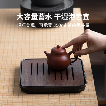 哲选（zhexuan）正方形小型茶盘家用现代简约小茶台干泡沥水功夫茶具储水托盘