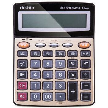 得力(deli)12位桌面计算器 学生考试财务会计计算器 办公用品语音计算器 金色1559