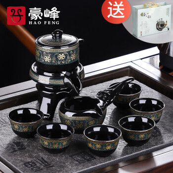 豪峰陶瓷自动茶具套装家用懒人石磨办公室功夫茶壶茶海茶杯小套