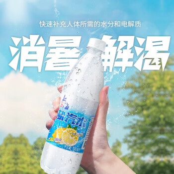 KARA .上海盐汽水苏打水柠檬味600mL