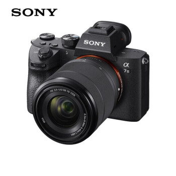 索尼（SONY）ILCE-7 III a7m3 a7m3k全画幅微单相机 vlog视频 五轴防抖 28-70mm标准镜头套装