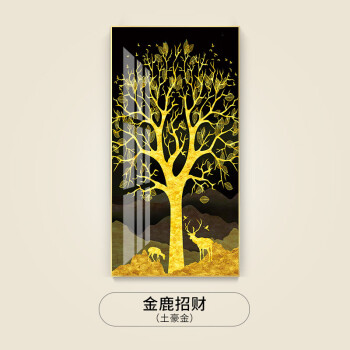 玄关装饰画 晶瓷画客厅壁画 新中式挂画现代简约 金鹿