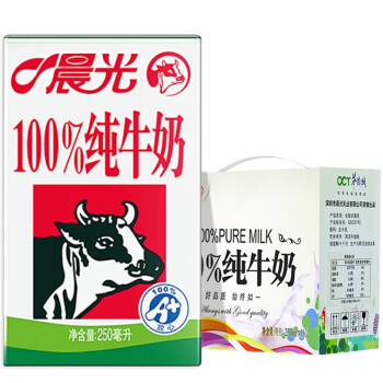 晨光牛奶 100%纯牛奶饮品250ml*16盒 整箱礼盒装 常温早餐奶