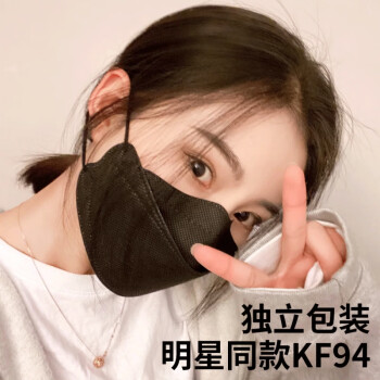 n95口罩黑色女性夏kn95同款柳叶型kf韩国94男潮款3d立体防尘黑色80只