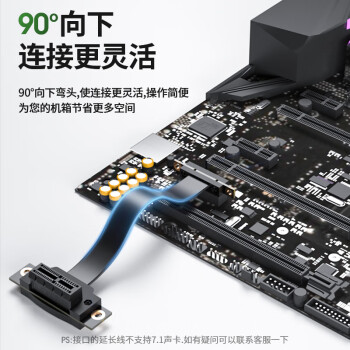 科乐浦（KELEPU）显卡延长线 PCIe3.0 X1 网卡显卡竖装转接线 30厘米 服务器级全速无衰减 90度向下 黑色