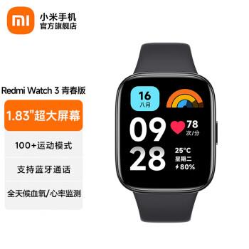 小米 Redmi Watch3 青春版 红米智能手表 小米高清大屏运动手表 支持血氧监测 蓝牙通话  深空黑