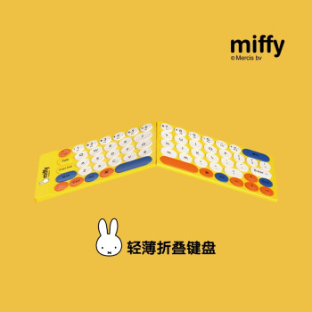 MIPOW 米菲蓝牙无线折叠键盘 MPC-002