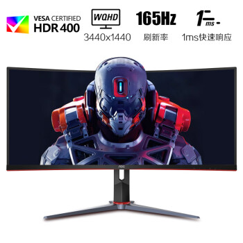 AOC 34英寸 带鱼屏 WQHD 165Hz HDR400 HVA快速液晶1ms 出厂校色 21:9曲面电竞显示器CU34G2XP