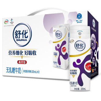 伊利营养舒化无乳糖牛奶高钙型（笑脸包）220ml（12盒装）