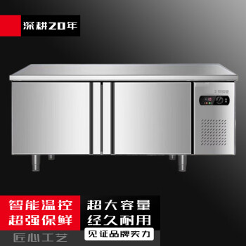 TYXKJ冷藏工作台平冷柜厨房商用冰柜不锈钢操作台冰箱保鲜冷冻柜   120*70*80（冷藏款）【全钢铜管】