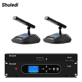 舒乐迪（shuledi）V-35B会议室话筒有线视频跟踪手拉手会议话筒影像切换画面大型会议麦克风可上门安装