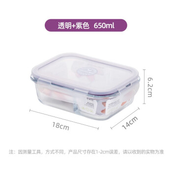 茶花晶格玻璃饭盒可微波炉加热保温带盖餐盒 【650ml】随机色001005
