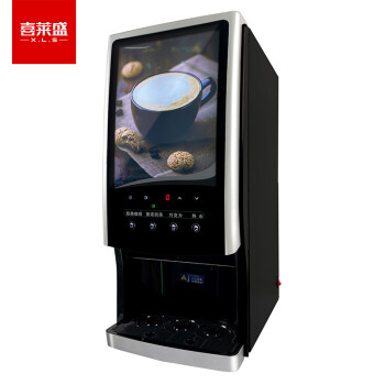 喜莱盛多功能咖啡机商用全自动咖啡果汁饮料机速溶咖啡奶茶机热饮机