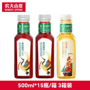 农夫山泉 东方树叶 500ml*15瓶/箱 3箱 普洱茶2+乌龙茶1 0糖0脂0卡茶饮料