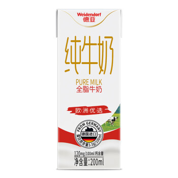 德亚德国进口低脂高钙纯牛奶200ml*30盒 蛋白质3.5