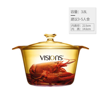 康宁 VISIONS 晶彩透明Flair系列3.8L养生锅VS-38-FL/CN