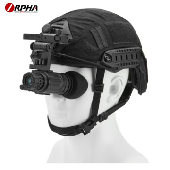 奥尔法（ORPHA） 微光夜视仪单目单筒头戴式头盔式夜视仪可手持可换高倍镜 MG120PRO