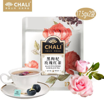 CHALI茶里 黑枸杞玫瑰红茶袋装茶包养生茶17.5g（2.5g*7包/袋）*2袋