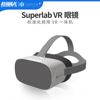 工作站 VR 超级队长 VR眼镜头盔一体机虚拟现实设备-工作站通用